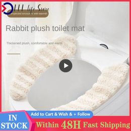 Siège de toilette couvre le luxe léger adhésif coussin ménage adsorption électrostatique tampon de salle de bain accessoires lavables