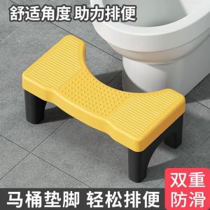 Siège de toilette ménage épaissis de chaise de pot de toilet