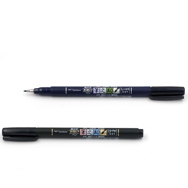 Tombow Fudenosuke Soft Brush stylo et marker d'art de pointe dure Ink Black pour la calligraphie PRINCIT
