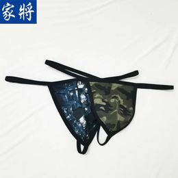 Tongbiao sous-vêtements string motif Camouflage T-Shirt une pièce personnalisé et amusant pantalon Cool pour hommes 1 261987