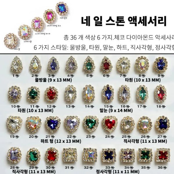 Herramienta 100 PC/Lote Estilo de Corea Aleación de clavos de vidrio Decoración de metal de uñas Suministros 3D Suministros de uñas Accesorios de decoración Joyería 36 Estilo