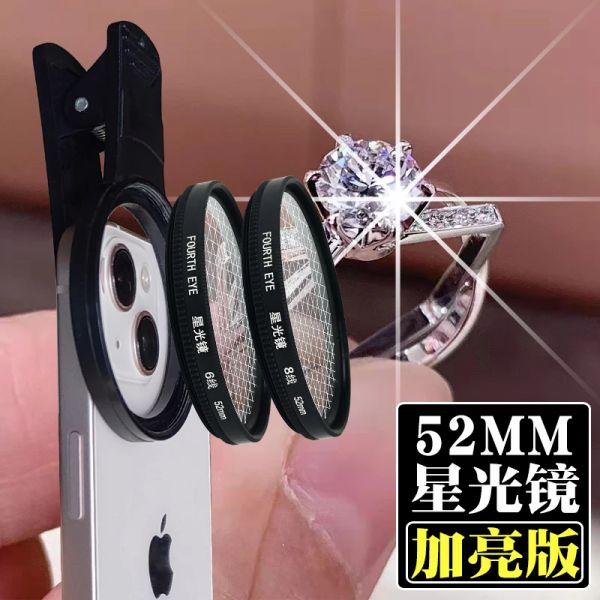 Outils 52 mm 6/8 Ligne Star Filter Lens for Smartphones Phone Cell avec 52 mm Utilisé pour les bijoux Diamond Gold Jewelry iPhone 11/12/13