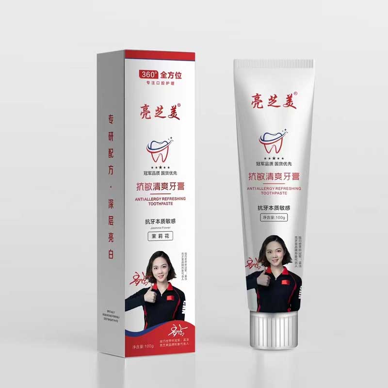 Toothpaste Professional Remove Smoke Stains Balanced Toothpaste Clean Bacterial Anti Allergy Refreshing Oral Care Tool Remove Bad Breath Anti Sensitivity