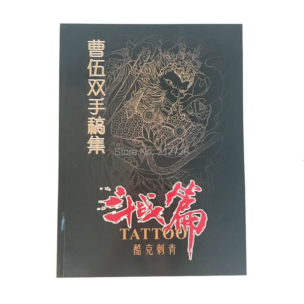 TOP China tradicional tatuaje flash libro mono rey samurái antiguo general 240318