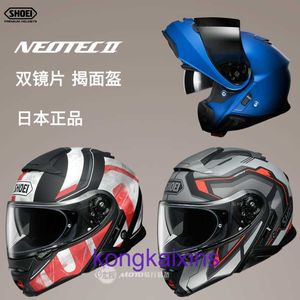 Casco de motocicleta profesional superior Japonés SHOEI NEOTEC Casco de estiramiento facial de doble lente de segunda generación Coche de carreras de motocicletas Ciclismo para hombres y mujeres antivaho completo