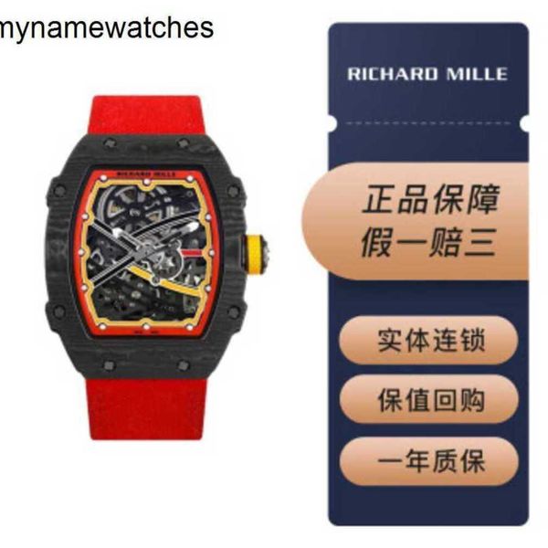 Top Richamills Watch Swiss Automatic Watches Richamillsr Mens Mechanical RM6702 Set Second Hand 95 NOUVEAU FRJ 6QZ7
