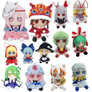 TouHou Project Fumo peluche poupée jouet Yakumo Yukari Kagiyama Hina Izayoi Sakuya Hata No Kokoro Hakurei Reimu Inu Yuyuko cadeau 231225