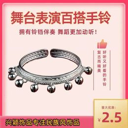 Atracción turística que imita el estilo étnico Miao Sier con ocho pulseras y cinco accesorios de Bell Stage
