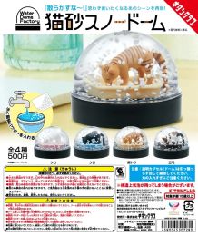 Toys Capsule Toys Cat Litter Snow Globe Kitan Kawaii Blanc Blanc Brown Tiger Calico chaton Gashapon Figures Toy Birthday