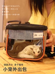 Toys Hamster Diaper Sac portable Squirrel Totoro HEdgehog Sugar Glider Groundhog Takeaway Sac Portable Crossbody Supplies