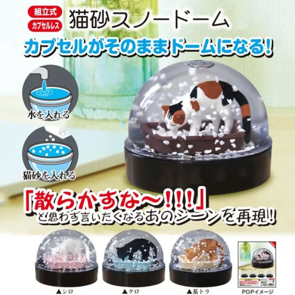 Toys Kawaii Capsule Toys Cat Litter Snow Globe pour Kitan Migne Blanc Black Tiger Calico chaton miniature anime décor