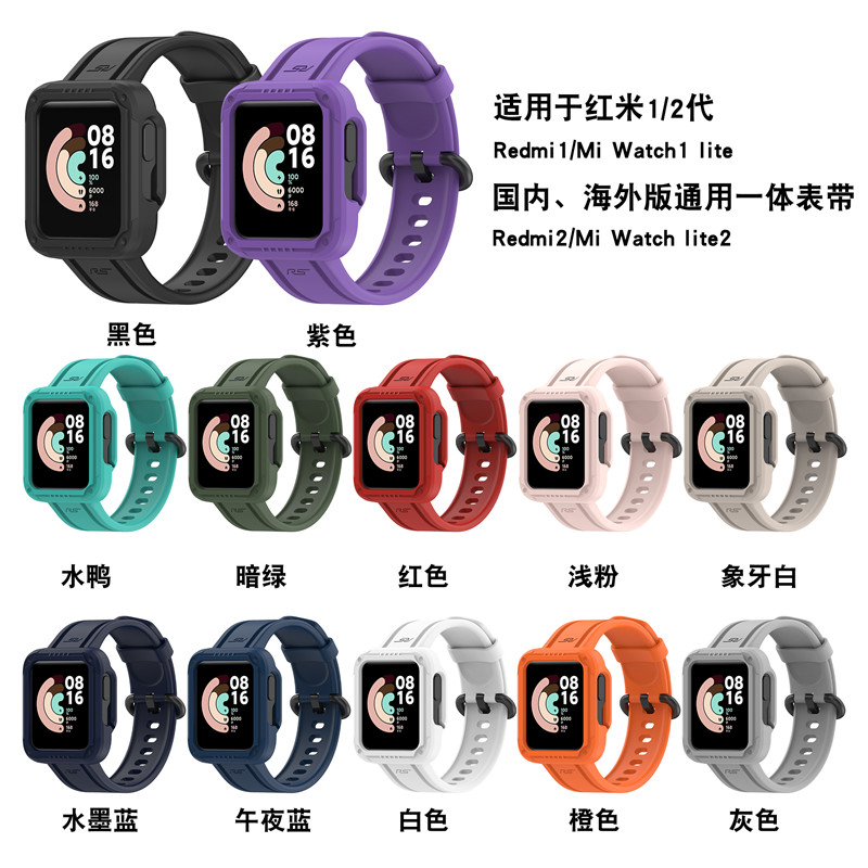 TPU Armor Watchband -rem f￶r Redmi Watch/2/Watch2 Lite/Xiaomi Mi Watch Lite/Lite2/Horloge2/Poco Watch Wrist Band Soft Brecelet