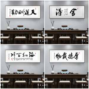 Calligraphie chinoise traditionnelle citations inspirantes toile peinture affiche impression mur Art photo salon décor à la maison 231228