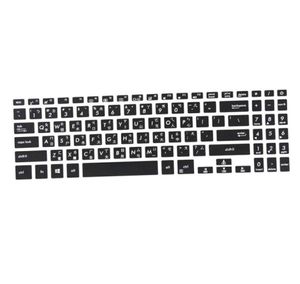 Couverture de clavier d'ordinateur portable chinois traditionnel pour Asus Vivobook 15 YX560U X507 X507UF X507U X507UA X507UB x507UD X560UD X560 156 Cove3569749