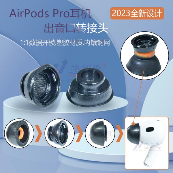 Traducción: Adecuado para Airpods Pro 1/2 generación auriculares funda de conversión juego de enchufes esponja tapón para los oídos cabeza de conversión ventosa