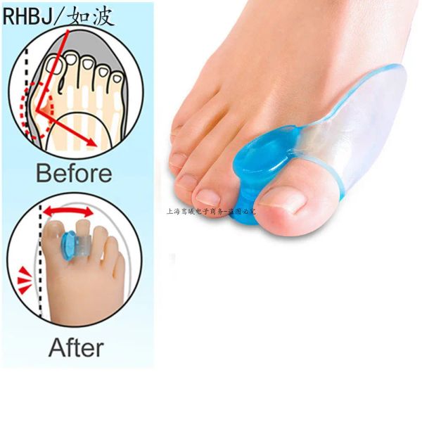 Traitement 2pcs = 1pair Silicone Toe Spreater séparateur Bunion Hallux Valgus Correcteur Correction du doigt Correction des pieds Sindener Tool