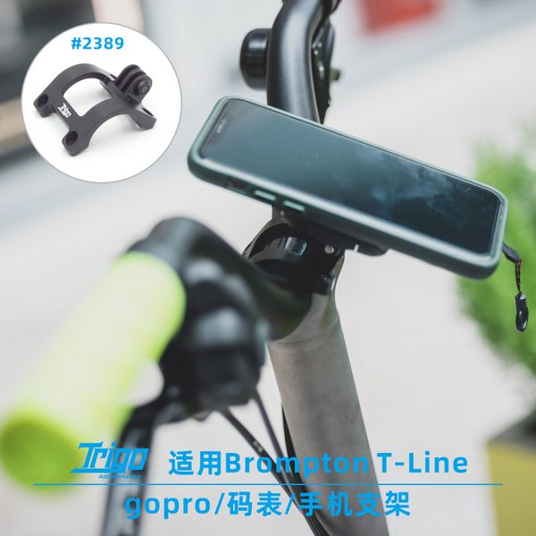 Trigo Cycling Headlight Nouveau support de caméra de montage pour Brompton T ligne pliante de vélo de vélo