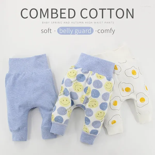 Pantalon en coton pour bébé, Leggings taille haute décontractée, pour fille et garçon, survêtement en tricot, 2 paquets de vêtements pour enfants