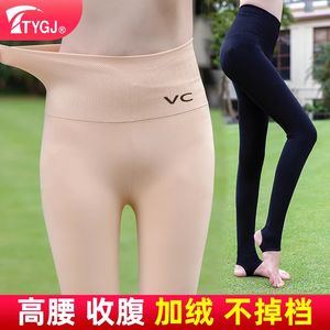 TTYGJ femmes Golf Leggings dames en peluche chaud collants fille mince taille haute bas hiver Golf longues jambes chaussettes Sport pantalon 240119