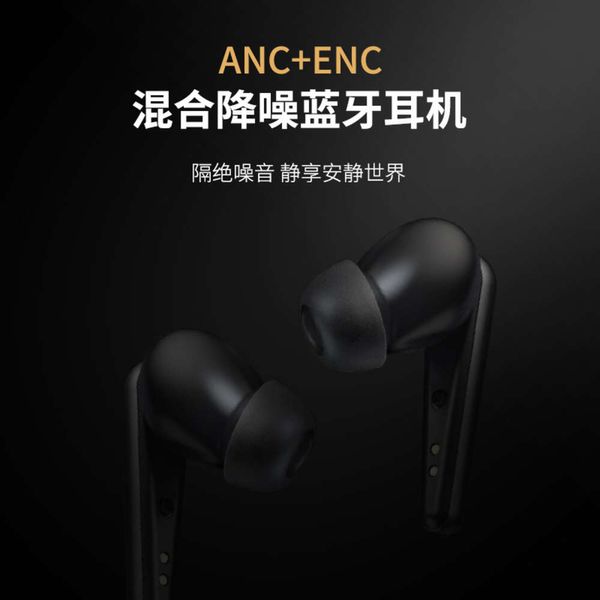 Écouteurs Bluetooth TWS avec en oreille Anc + ENC réduction du bruit hybride Hifi High Fidelity Quality et Ultra Long Battery Life