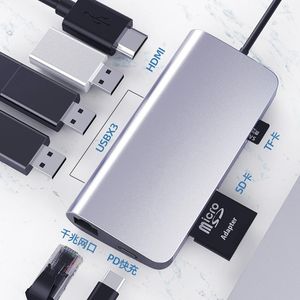 TYPE-C 8-in-1 USB-interface dockingstation ondersteunt HD-MI Gigabit netwerkkaart PD snel opladen