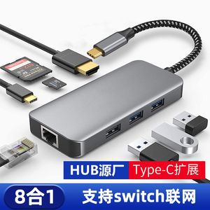 Station d'accueil type-c Station d'accueil 8-en-1 Port Gigabit Ethernet Alimentation externe Extenseur USB Extender typec