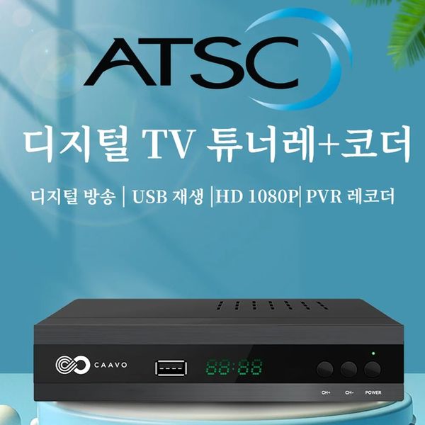 UBISHENG ATSC Convertisseur Box avec enregistrement, lecteur multimédia, horloge numérique intégrée, décodeur TV numérique gratuit, tuner QAM, HDMI, USB