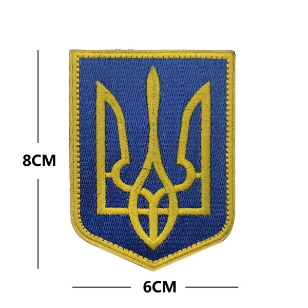 Patch de Ucrania bordado ucraniano National Emblem Shield Shield Insignia Táctica Táctica de gancho Tactical Patches para ropa de mochila