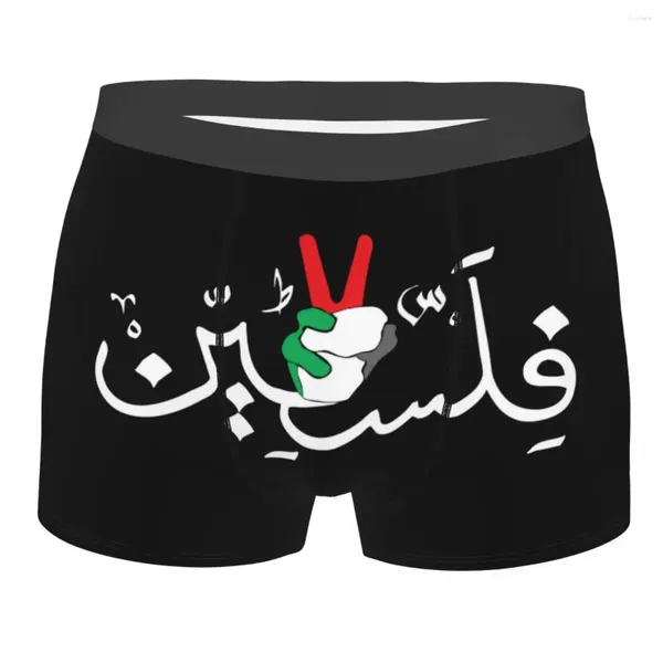 Calzoncillos Boxer árabe palestino para hombre, pantalones cortos, bragas, ropa interior transpirable, bandera palestina, S-XXL divertido para hombre