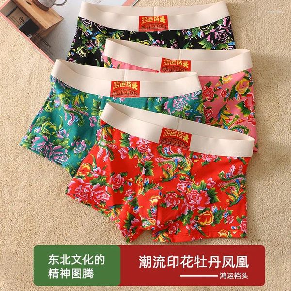 Sous-vêtements Men's Underwear Coton Boîtier à floral respirant 3PCS