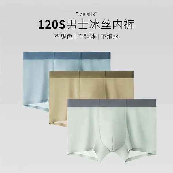 Sous-vêtements Zhongshan Sous-vêtements Mens Ice Soie Été Quatre Pantalons d'angle Plat Un must pour dur