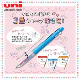 UNI crayon mécanique ME3-502C multifonctionnel 3 en 1 crayon de couleur 0.5mm étudiant manuel livre croquis peinture fournitures papeterie 240105