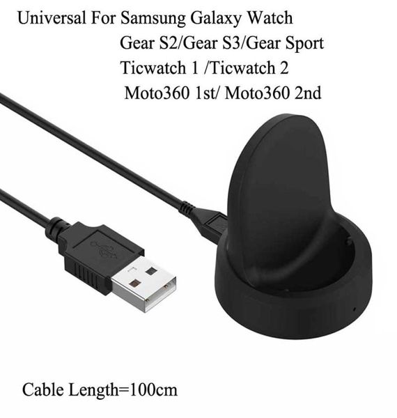 Universal pour Samsung Galaxy Watch 42mm 46mm Gear S2 S3 Sport Wireless Charger USB Charging Dock avec 1M Cable5752196