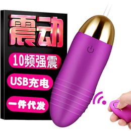 Asistente de baile de carga USB Control remoto inalámbrico Palte de huevo Masturbación femenina Apoderador Productos para adultos 240401