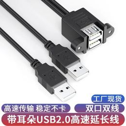 Câble d'extension USB avec oreilles, connecteur mâle à femelle avec trous à vis, chicanes d'oreille, câble d'extension USB à deux ports prolongée