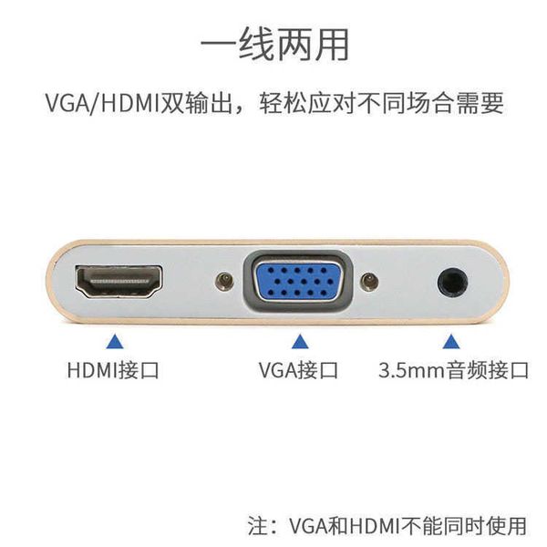 Convertisseur audio USB3.1 TYPE-C vers HDMI VGA 3,5 mm 3-en-1