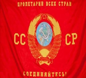 URSS avec un drapeau d'armes d'État 3 pieds x 5ft Banner en polyester volant 150 90 cm Drapeau personnalisé Decor 2234314