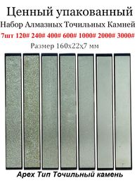 Salled Pack Knife Saigeur Diamond Affûtage de la barre de pierre Set pour Apex / Ruixin Pro / TSPROF / HAPSTONE / SY Tools 240520
