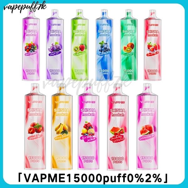 VapMe Shisha 15000 Puff Vape Vape 15K Puffle Electronics Cigarettes 650mAh Batterie 25 ml 0% 2% 12 Couleurs