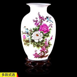 Vases Céramique Vases accessoires ameublement décor artisanat palais Table faux Pot de fleur + Base porcelaine ornements Florero haut 23 CM L240309