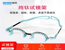 Verizon tftp lunettes en titane pur optométrie multifocale asymptotique cadre d'essai à distance pupillaire fixe SRS16257568