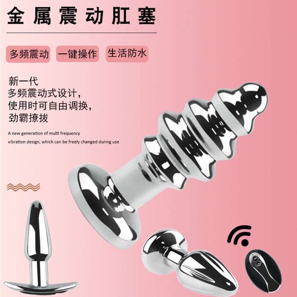 Vibrator anal plug petites perles anales plug vibration godes de vibration stimulator stimulateur anal dilator bout filet toys pour adultes