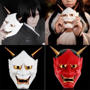 Japanese Noh Hannya Oni Mask - Red & White Horror Mask for 2024 Halloween Costume