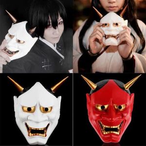 Masque bouddhiste japonais Vintage maléfique Oni Noh Hannya, masque d'horreur pour Costume d'halloween, masque de fête rouge et blanc235n