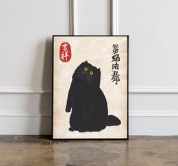 Vintage gato japonés amantes negros regalo póster animal impreso arte de arte de pared