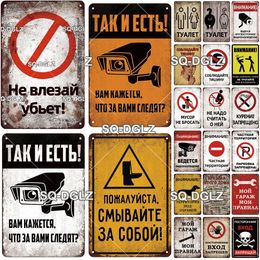 Vintage russe avertissement interdiction signe en étain signe en métal plaque de magasin maison bar autocollant mural décoration plaque affiche décor panneau d'avertissement panneau d'interdiction de fumer taille 30X20 CM w01