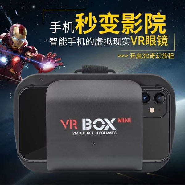 VR Lunettes MINI Réalité Virtuelle Headweard UAV Télécommande Avion Accessoires Complémentaires Prix Usine Mobile Movie View