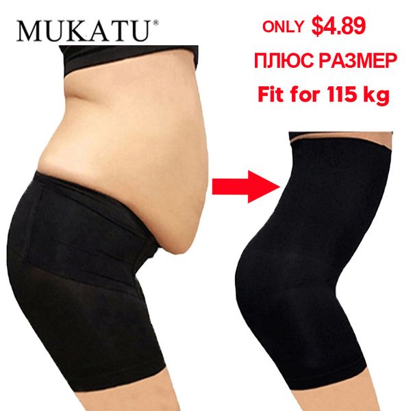Cintura Tummy Shaper Butt Lifter Seamless Trainer Body Shapewear Mujeres Pantalones de alto control Belly Slimming Push Up Ropa interior 230221