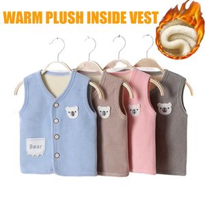 Gilet enfants vêtements enfants gilet garçon fille épaissir doublure en velours garder au chaud vestes vêtements automne hiver 231010