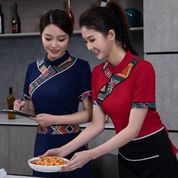 Serveur de travail de travail à manches courtes Restaurant chinois Reconnor